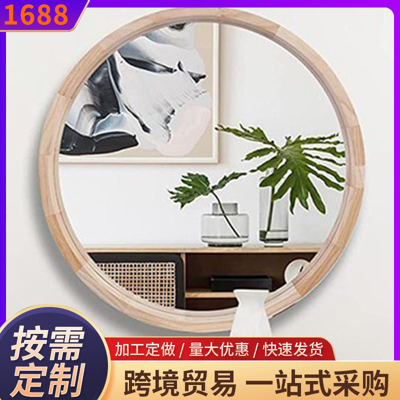 Modern Simple Round Mirror Mirror Vanity Mirror Bathroom Hanging Bathroom Makeup Mirror Bathroom Mirror Decorative Mirror Beauty Salon