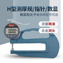 ��ꑜy��xǧ�֔��@�y��x�󌒶Ȝy��Ҏ 0-10mm 0.01mm 120mm