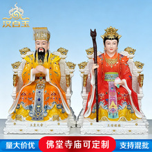 玉皇大帝王母娘娘汉白玉神像摆件瑶池王母真身像居家供奉摆件批发