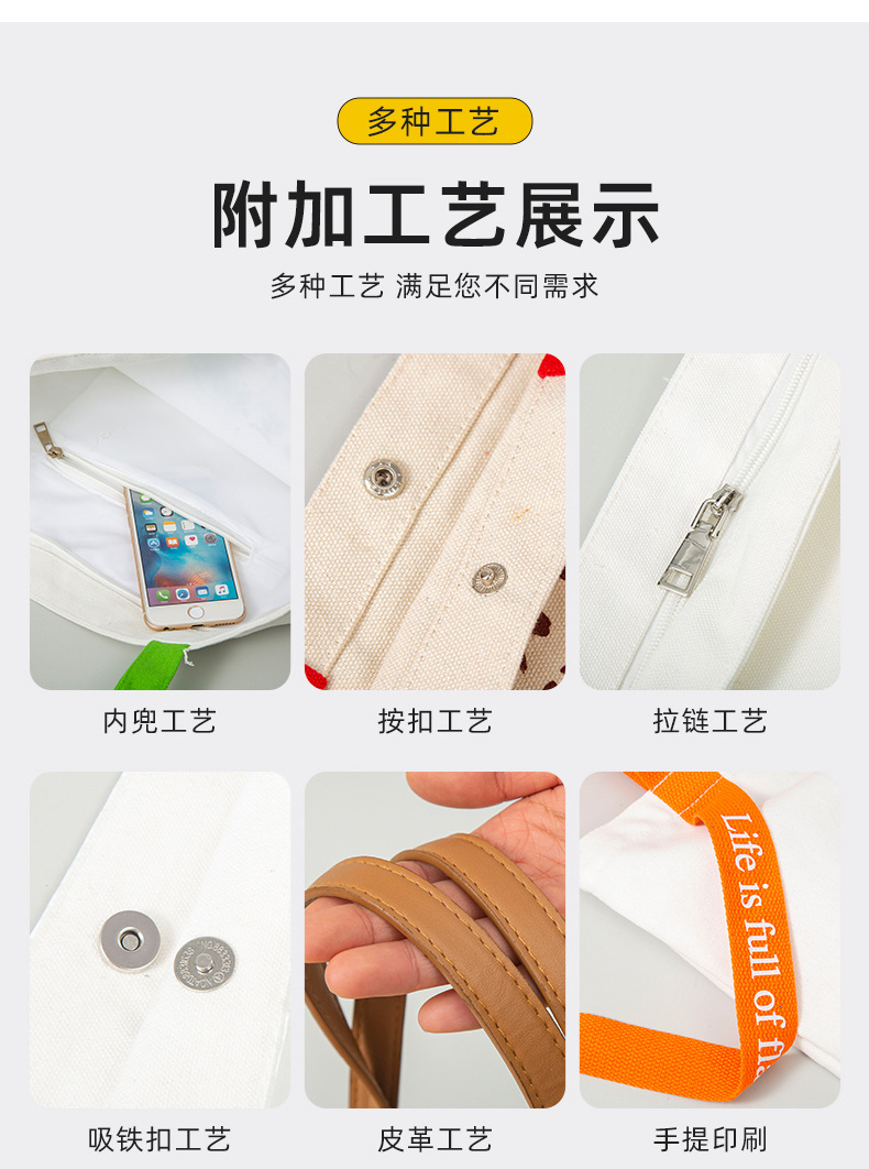 帆布包详情_08.jpg