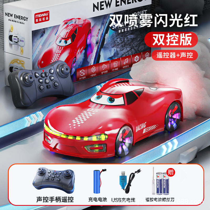 Sensor de gestos para niños, coche de control remoto, juguete, coche recargable de nueva energía, tracción en las cuatro ruedas, concepto de relámpago, coche de carreras, regalo para niño
