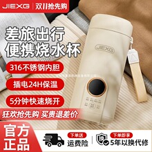 JIEXGˮyʽС͐aˮؼӟᱣ؟ˮ늟ˮ