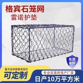 防汛铅丝;防护栏;铁丝网