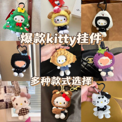 爆款Kitty挂件带爱心扣可爱卡通玩偶公仔钥匙扣挂饰包包挂件批发