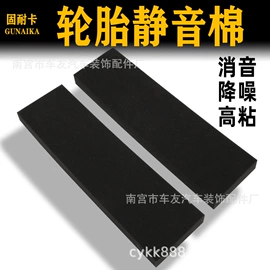 车身及附件;其他维护工具;机修组合工具