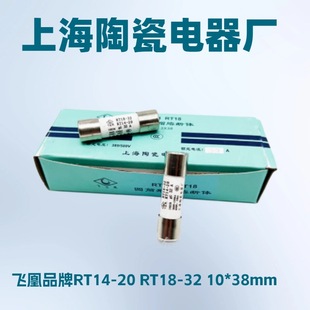 �Ϻ��մ����RT14-20�AͲñ��оR015 ���U10X38�۔���RT18-32�w��