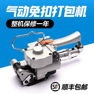 广东象宝A19气动打包机定制气动打包机印各种LOGO品牌气动捆扎机