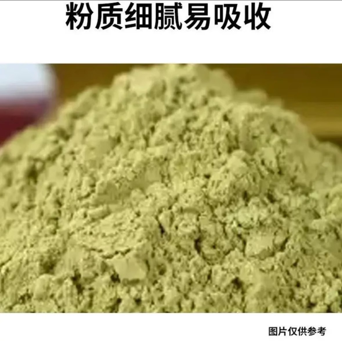Mulberry Leaf Bitter Melon Winter Melon Powder Sang Ye Shuang Gua Fen Herbal Drink Mix 100g specifications