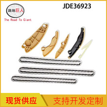 �������������·���ݱ�2014-2017 2.0L��ʱ����ʮ����JDE36923