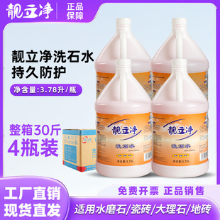 3.78������ʯ���P��ʯ����ϴ��ȥ�S�����ɴuˮĥʯ�����坍ϴʯˮ