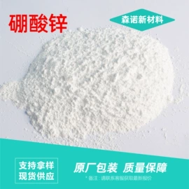 合成材料助剂;氯化石蜡;织物阻燃剂