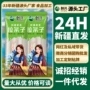 奇台新疆健康低脂挂面