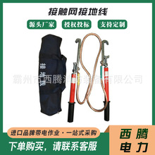 �F·늚⻯�๦�ܽӵؾ�1500V���|�W�ӵؾ�܉��ֱ���ӵؾ�