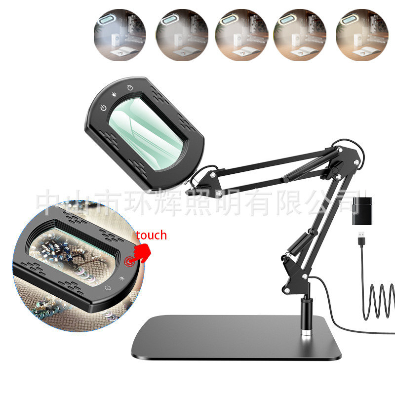 Cross-Border Led Magnifying Glass Lamp with Touch Control, 5-Color Dimming, Dedicated for Beauty, Nail Art, Tattoo Work, and Desktop Reading