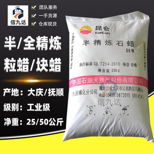 �ž��_���� Ϟ�T��ȫ����ʯϞ ���w �K��58̖ ���I�� �뾫�� ʯϞ