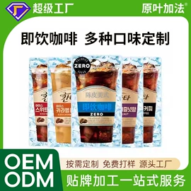 果蔬汁;功能饮料;果蔬膳食纤维（食品）