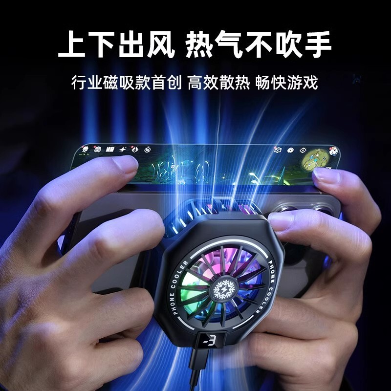 27wハイパワー凍結携帯電話放熱器磁気吸引半導体冷凍冷却神器3段取り外し可能カバー消灯|undefined