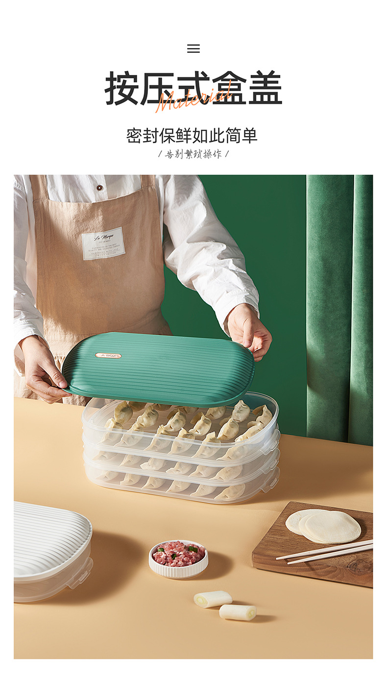 6605-条纹饺子盒_09