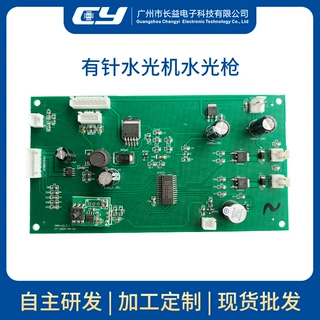 长益源头厂家美容仪器线路板PCBA白德玛有针水光机控制板电路板