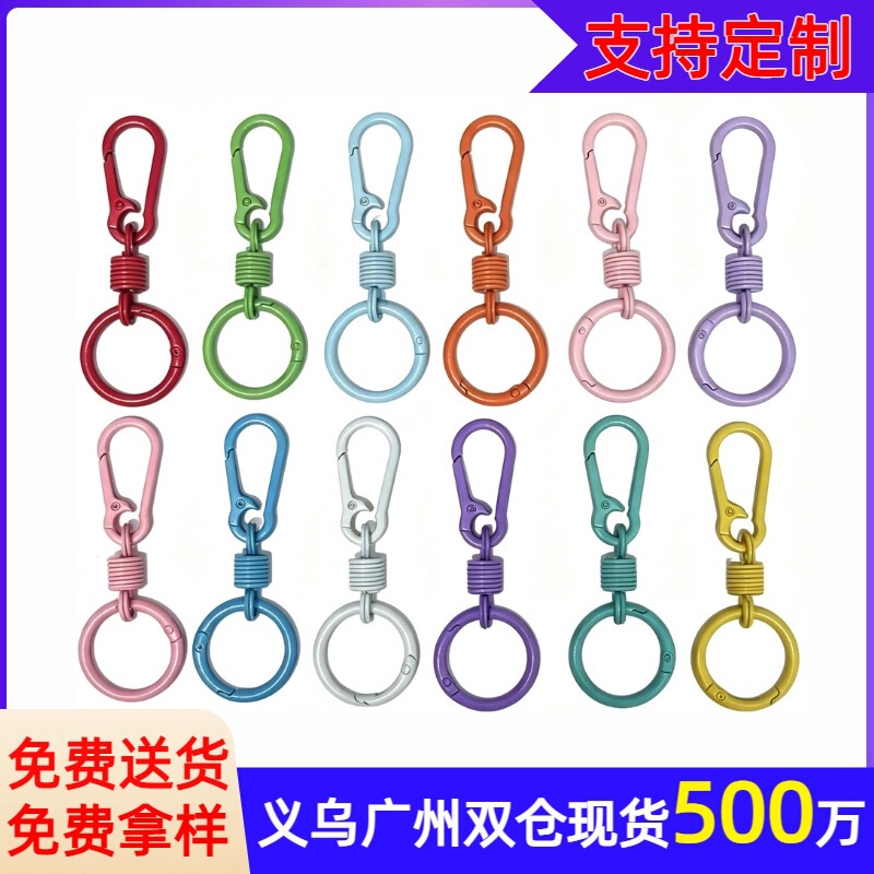 Colorful spring keychain, open ring DIY bag doll pendant, metal ring hook accessories, car key chain Colorful spring keychain, open ring DIY bag doll pendant, metal ring hook accessories, car key chain