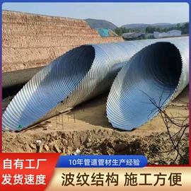 波纹管;排水系统;镀锌管