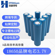 18650�늳�2600mAh�L��ե֭�C��Ĥ��늳�늄�܇���������L��늳�