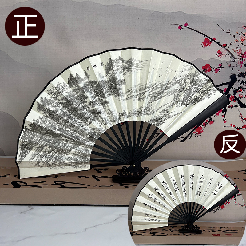 10inch 검은 뼈 수묵화(목회 그림)