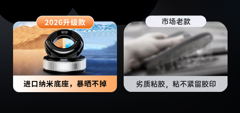 2026 New Model Rotating Suction Cup Phone Holder, Dashboard Vacuum Adsorption Adhesive Car Phone Holder