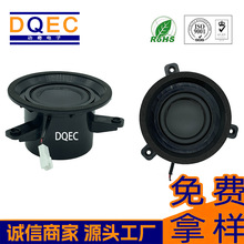 ����80MMǻ�w���Ȏ����b���{���������̺�����O��4&Omega;15W�P��