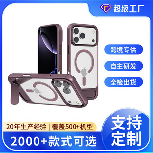 �m���O��17eб��֧���֙C�����liphone17pro����������֙C���o��