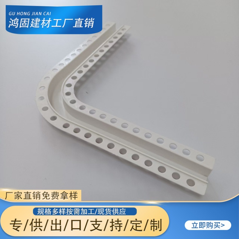 转弯半径几字条pvc弧形分隔条半圆U型槽转弯半径造型条T/L+型配件