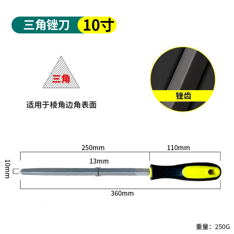高碳钢锉刀半圆锉方锉扁平锉三角锉木工锉刀套装多规格锉刀五件套|undefined