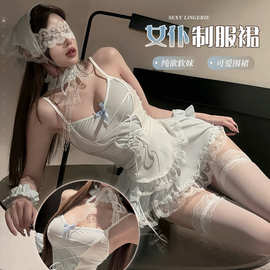 情趣内衣性感可爱女仆小胸透视火辣调情床上制服诱惑免脱套装1523