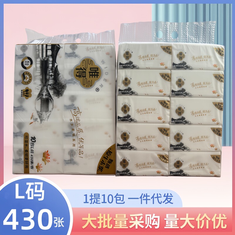 Weide Tissue Paper, Water Country Softness, L Size, 430 Sheets, 10 Packs, Four-Sided Embossed, Flexible, Thick, Water-Resistant, Household Paper Towels Weide Tissue Paper, Water Country Softness, L Size, 430 Sheets, 10 Packs, Four-Sided Embossed, Flexible, Thick, Water-Resistant, Household Paper Towels