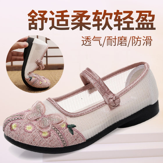 Summer Old Beijing Cloth Shoes Women's New Chinese Ethnic Han Style Embroidered Shoes Breathable Mesh Soft-soled Comfortable Mother Shoes
