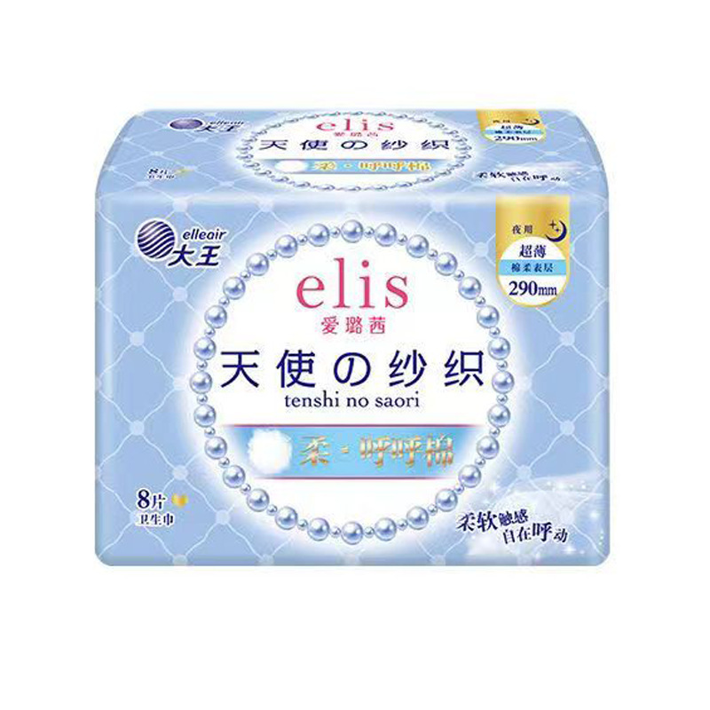 Ailuqixiangguangyu 高級シリーズ極薄綿ソフトデイリー生理用ナプキン夜用おばさんナプキンボックスセット卸売|undefined