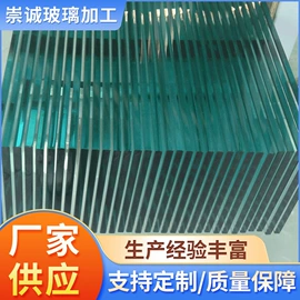 原片玻璃;玻璃加工;艺术玻璃