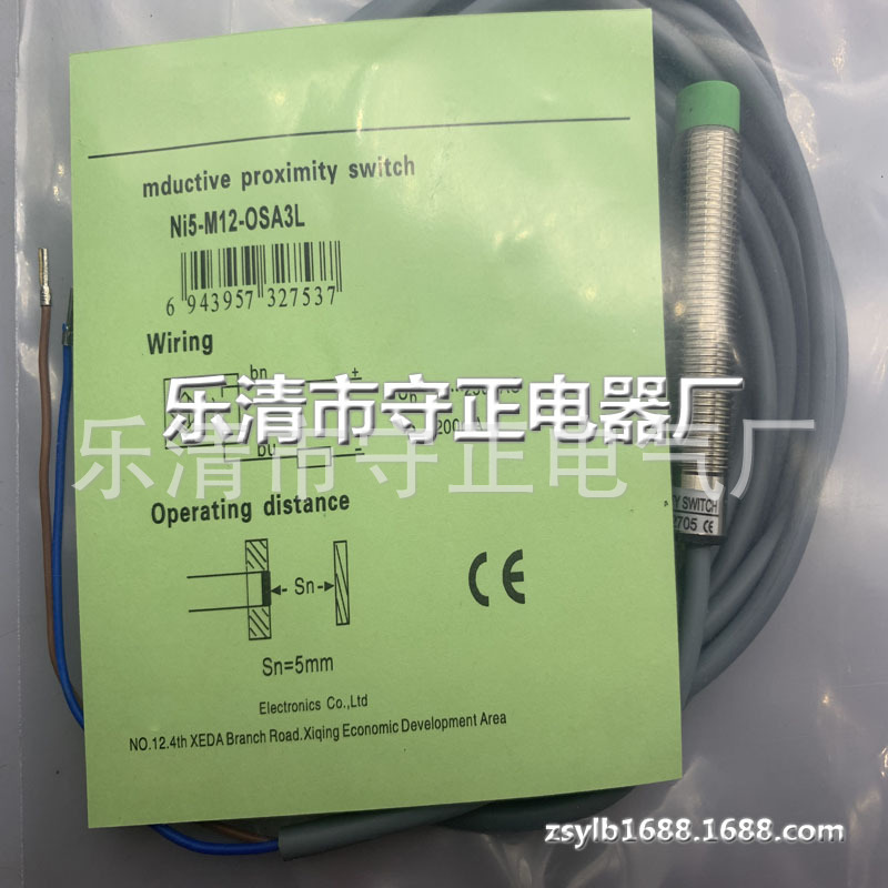 全新 接近开关 NI5-M12-OSA3L Ni5-M12-OA41L 传感器 实拍