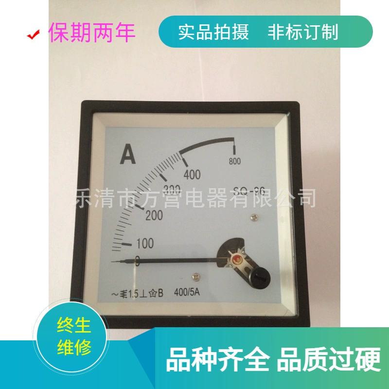 SQ-96 продукция ряда изготовителя указателя амперметра 400А/амперметр