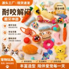 宠物玩具耐磨耐咬狗狗磨牙解闷比熊柯基泰迪大小型犬通用尖叫鸡