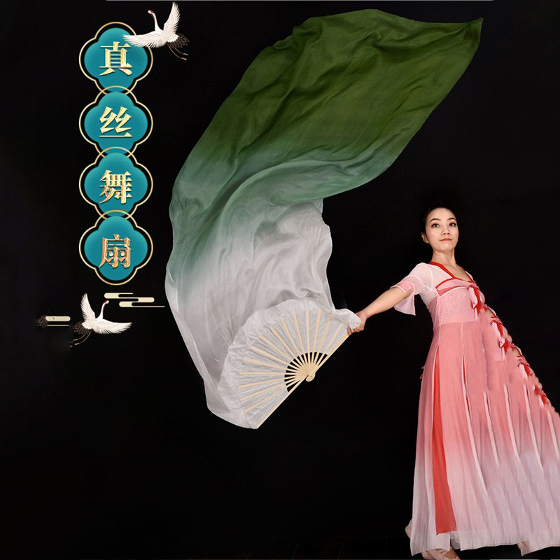 Dance Fan Long Shaft Fan Imitation Silk Dark Green Gradient Color Classical Dance Extended Floating Dance Fan Dance Fan Thick Fan