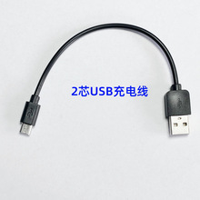 �S�����a2оUSB�Dmicro5p ��늾� USB��늾� USB�Դ��