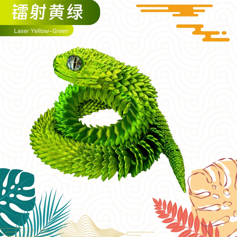 3D打印蝰蛇造景摆件工艺品关节可活动礼品手办装饰儿童礼物玩具|undefined