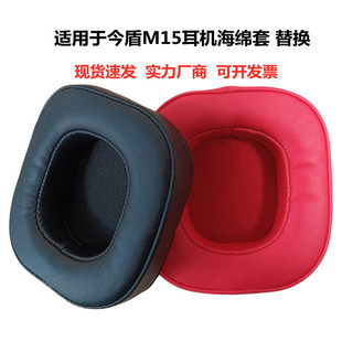�m��춽��M15�^��ʽ���C���d�׶���Ƥ������Q�������� �Ӻ�F؛