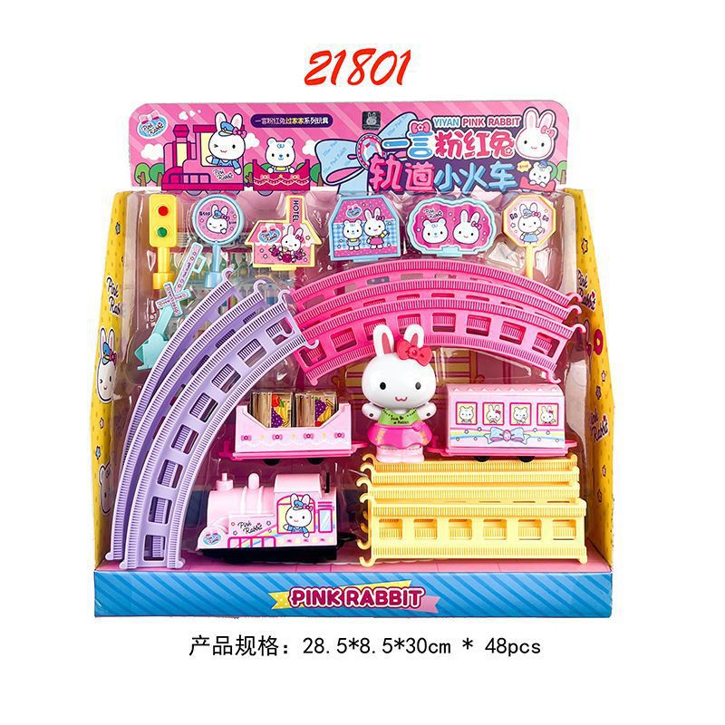 새로운 21801 레일 트레인