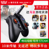 mobile phone game Handle Bluetooth wireless Android IOS computer Smart TV PC notebook nba2K21 King