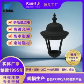 其他塑料制品;塑胶外壳;其他橡塑