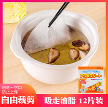 吸油纸批发厨房专用食用煲汤油炸膜食品烘焙食物空气炸锅用去油