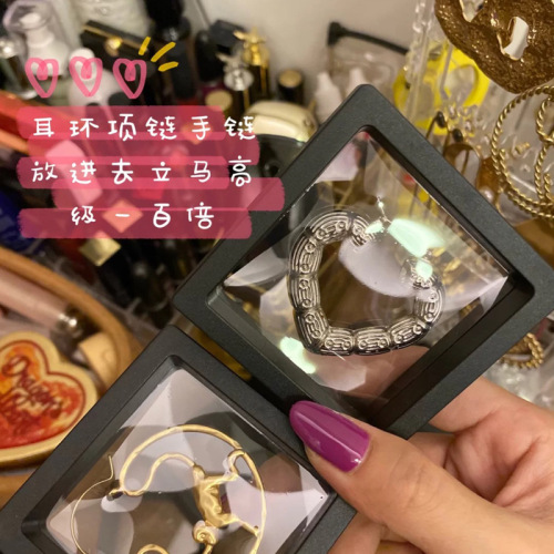 Ouyang Nana Xiaohongshu endorses popular PE film jewelry display box for rings, necklaces, and silver accessories care