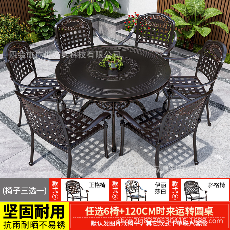 의자 6개 + 120CM 시라이런 원형 테이블 선택 [핫셀링 패키지 6개]